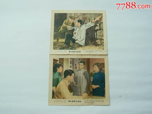 作假首都大学毕业证